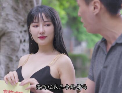 Vợ trẻ quan hệ với chồng chưa thỏa mãn